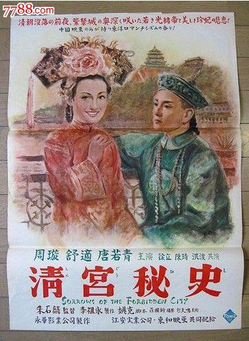 普利茅斯大学教育部认证办理